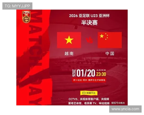 U23国足首发公布 安帅大调整9人出战 U23国足首发公布 安帅大调整9人出战