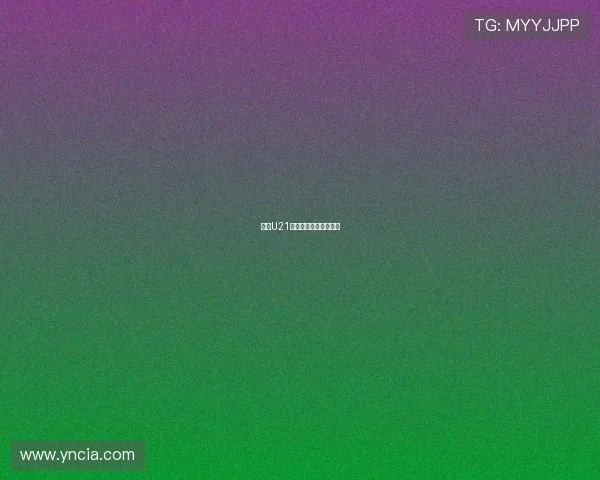 五名U21帕尔马卡利亚里树标杆 五名U21帕尔马卡利亚里树标杆